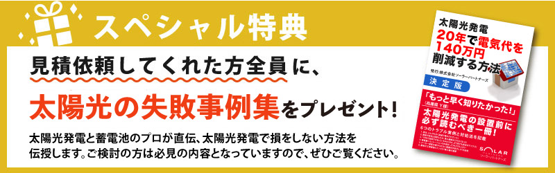 小冊子プレゼント