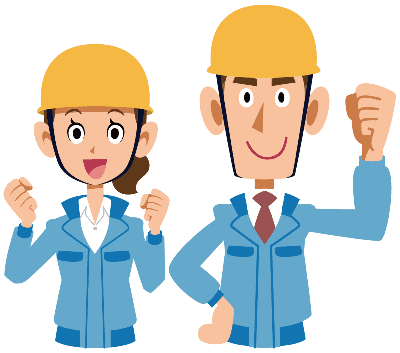 優良企業×相見積もりで確実に安くなるから!