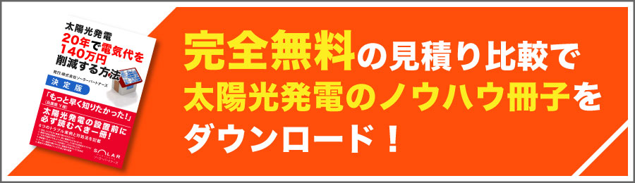 冊子ダウンロード