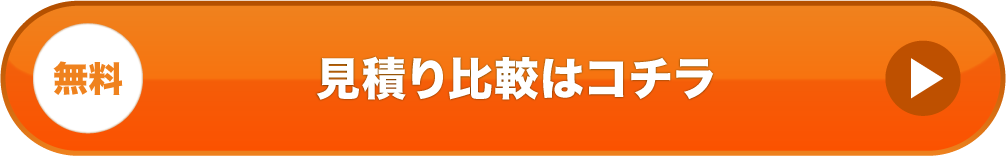 太陽光発電についてもっと詳しく