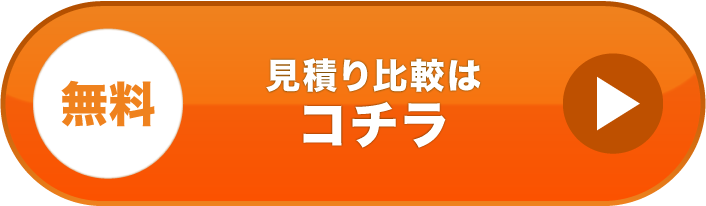 太陽光発電についてもっと詳しく