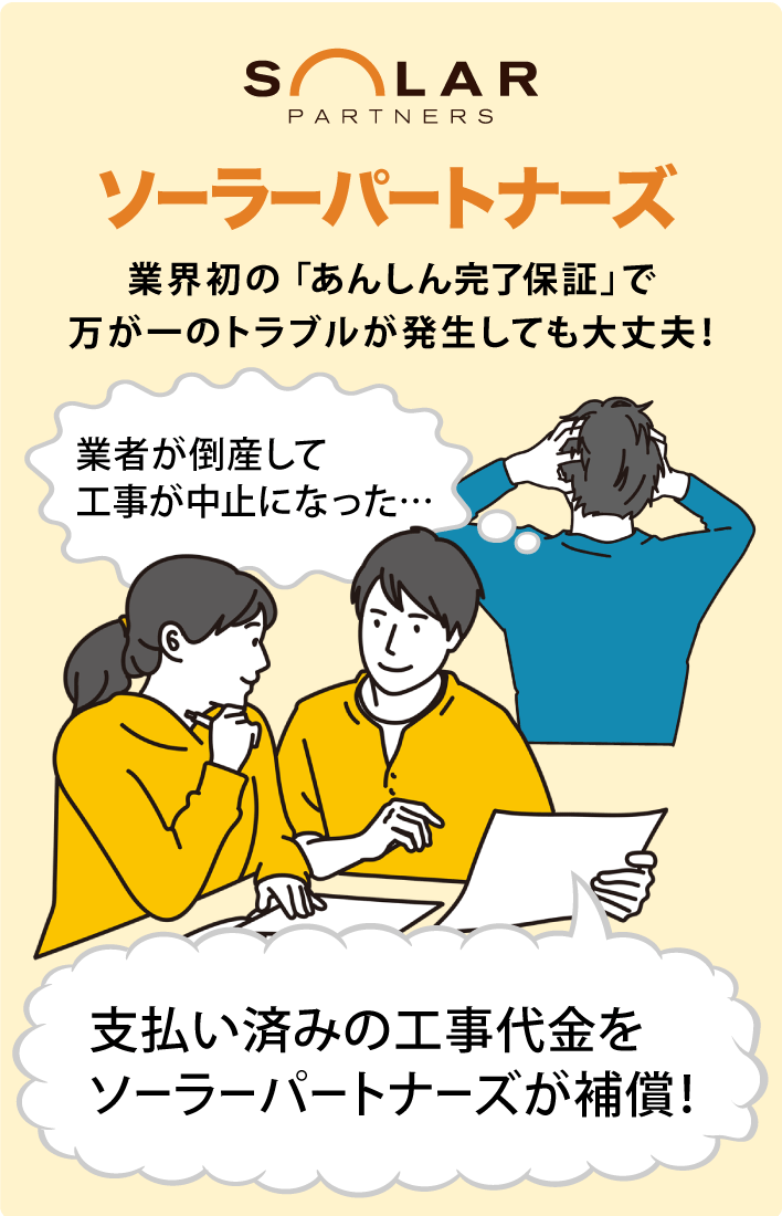 ノーリスクで高リターンの安心安全な探し方